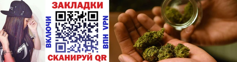 Магазины продажи наркотиков Черняховск ГАШИШ  АМФЕТАМИН  Псилоцибиновые грибы  Кокаин  Мефедрон 