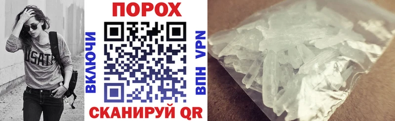 Амфетамин Premium  Черняховск 