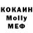 MDMA кристаллы Svirepyy Yezhih
