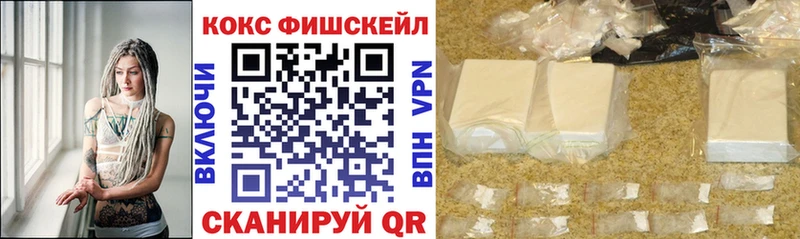 COCAIN VHQ Черняховск