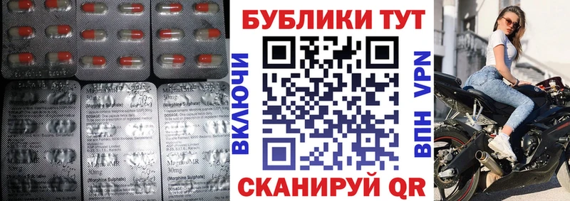 сайты даркнета официальный сайт  blacksprut зеркало  Черняховск  Ecstasy XTC 