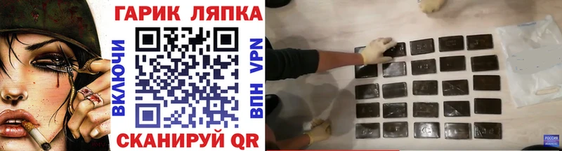 Гашиш гашик  хочу наркоту  Черняховск 