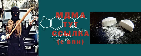 мефедрон VHQ Балахна