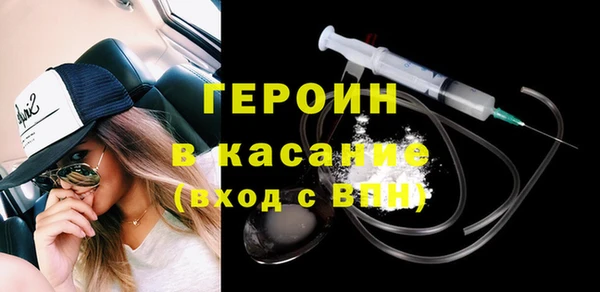 мефедрон VHQ Балахна