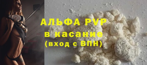 мефедрон VHQ Балахна
