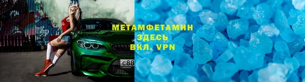 мефедрон VHQ Балахна