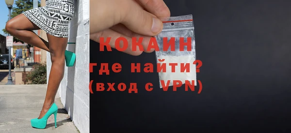 мефедрон VHQ Балахна