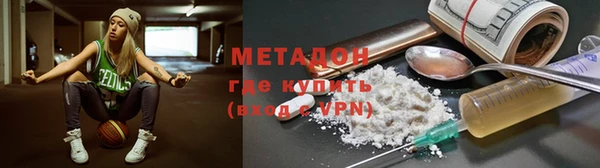 мефедрон VHQ Балахна