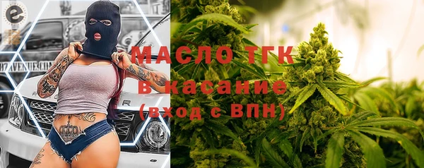 мефедрон VHQ Балахна