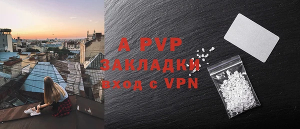a pvp Балабаново