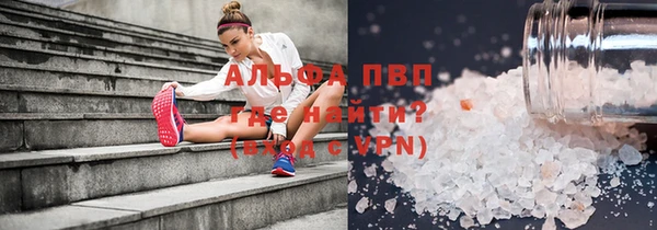 мефедрон VHQ Балахна