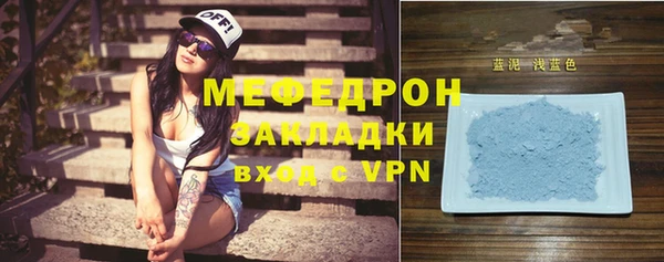 мяу мяу мука Баксан