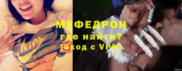 мефедрон VHQ Балахна