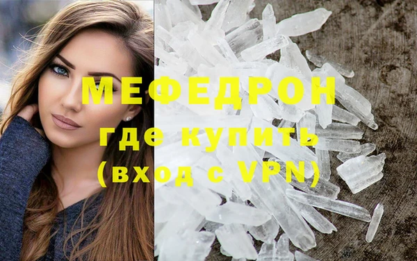 Альфа ПВП Медногорск