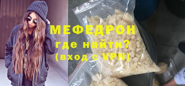 мяу мяу мука Баксан