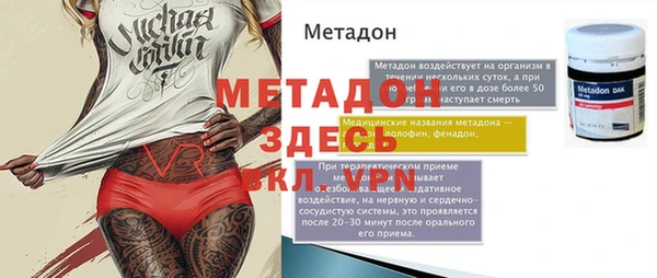 Альфа ПВП Медногорск