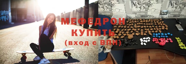 мефедрон VHQ Балахна