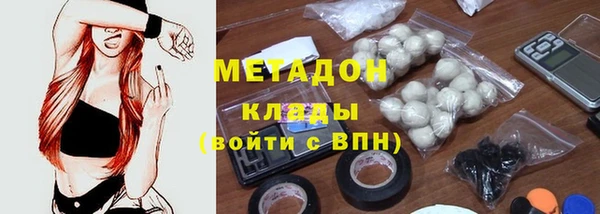 мефедрон VHQ Балахна