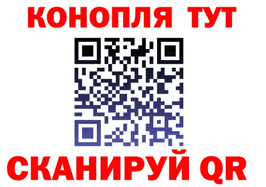 Марихуана индика ТОР площадка кракен Черняховск
