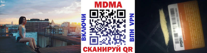 МДМА VHQ  ссылка на мегу рабочий сайт  Черняховск 