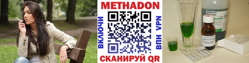 shop состав  blacksprut ONION  Черняховск  Метадон methadone 