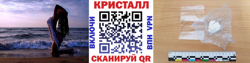Метамфетамин винт  сколько стоит  Черняховск 