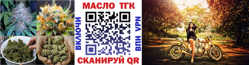 купить   Черняховск  ТГК гашишное масло 